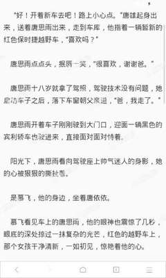 爱游戏是意甲赞助商